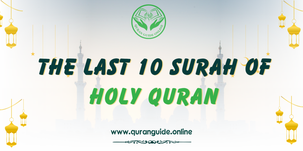 last 10 surah of quran